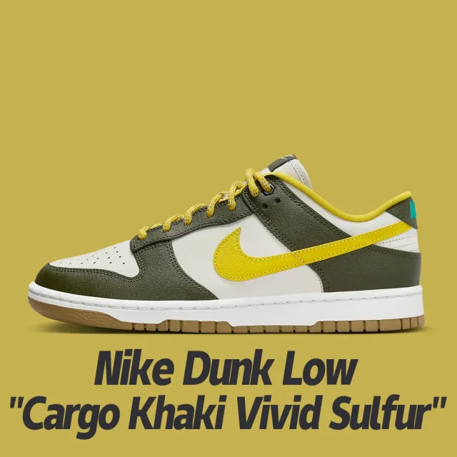 NIKE 耐吉】休閒鞋Nike Dunk Low Cargo Khaki Vivid Sulfur 酪梨檸檬男 