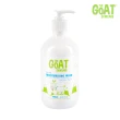 【The Goat Skincare】澳洲頂級山羊奶溫和保濕沐浴乳 500ml(原味/檸檬香桃木/麥盧卡蜂蜜/洋甘菊-任選)