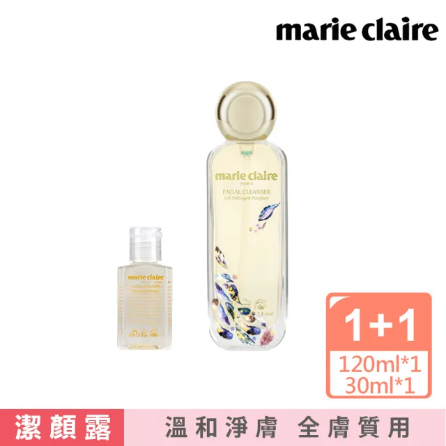 【marie claire 美麗佳人】賦活精華潔顏露 頂級煥活潔顏組(水嫩不緊繃 胺基酸洗面露 120ml*1瓶+30ml*1瓶)