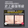 即期品【SOFINA 蘇菲娜】★即期品五折出清★Primavista鎖水膜力妝前修飾乳(25g)