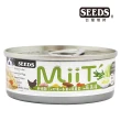 【Seeds 聖萊西】MiiT有雞愛犬鮮嫩雞丁湯罐80g*24罐(狗罐頭/犬罐/副食/成犬/湯汁)