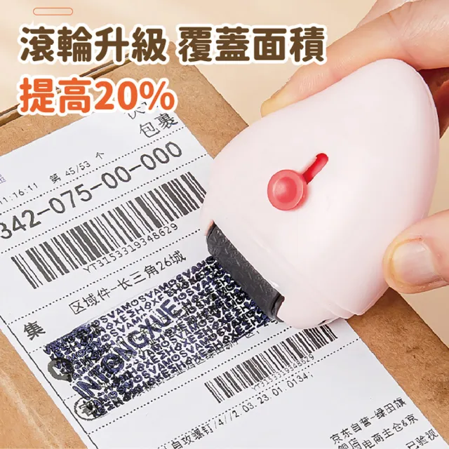【沐日居家】保密印章 贈墨水 亂碼印章 個資保護 資料保護(保密 亂碼 印章 隱私)