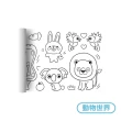 【Jo Go Wu】兒童塗鴉畫卷30x300cm(買一送一/美術繪紙/塗鴉紙/塗色本/塗鴉畫卷/畫畫紙/兒童節)