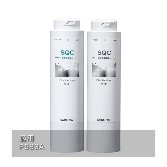 SAKURA櫻花牌 P0583A SAKURA櫻花牌 P0583A 濾芯組,型號F9005,適用於5公升以上淨水器。包含F0221樹脂濾芯x4及F0231活性碳纖維x1,提供高效淨水效果。臺灣製造,公司貨,新品僅保固瑕疵,確保優質水質生活。
