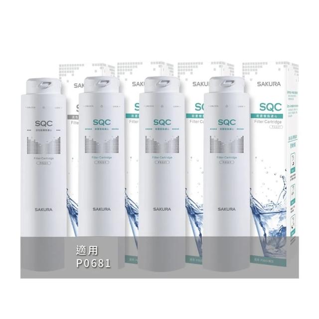 SAKURA櫻花牌 P0681 嵌入式瓦斯爐 均勻加熱 節能設計 高品質不沾汙 電子點火 安全防護