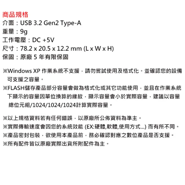 【Team 十銓】256GB C212 USB3.2 Gen 2  隨身碟(最高讀取：1000MB/s)