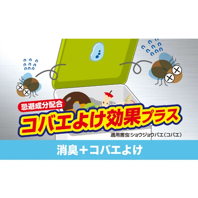 【雞仔牌】日本進口 ST消臭力垃圾桶防蠅除臭芳香劑3.2mlX2入(平行輸入)