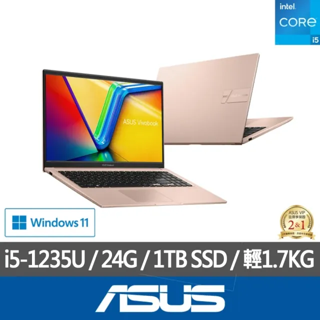 【ASUS 華碩】特仕版 15.6吋效能筆電(VivoBook X1504ZA/i5-1235U/8G/改1TB SSD/Win11/+16G記憶體)