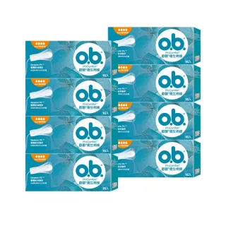 【歐碧o.b.】超值8件組-衛生棉條量多夜安型(16條x8盒)