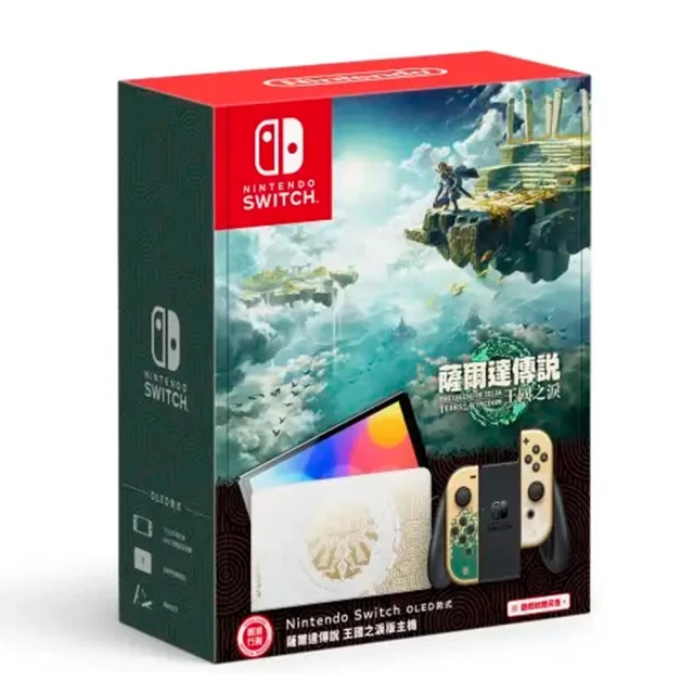 Nintendo 任天堂 Switch OLED主機 瑪利歐