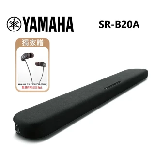 【YAMAHA 山葉】單件式 音響 前置環繞音響系統 家庭劇院 Soundbar 聲霸(SR-B20A)