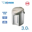 【ZOJIRUSHI 象印】3公升電動熱水瓶(CD-JUF30)