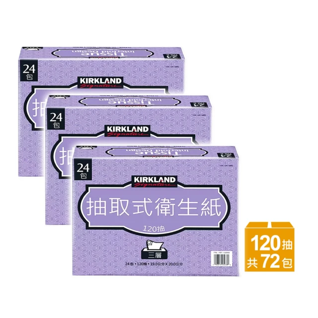 【Kirkland Signature 科克蘭】科克蘭衛生紙(3串72包/costco好市多衛生紙)