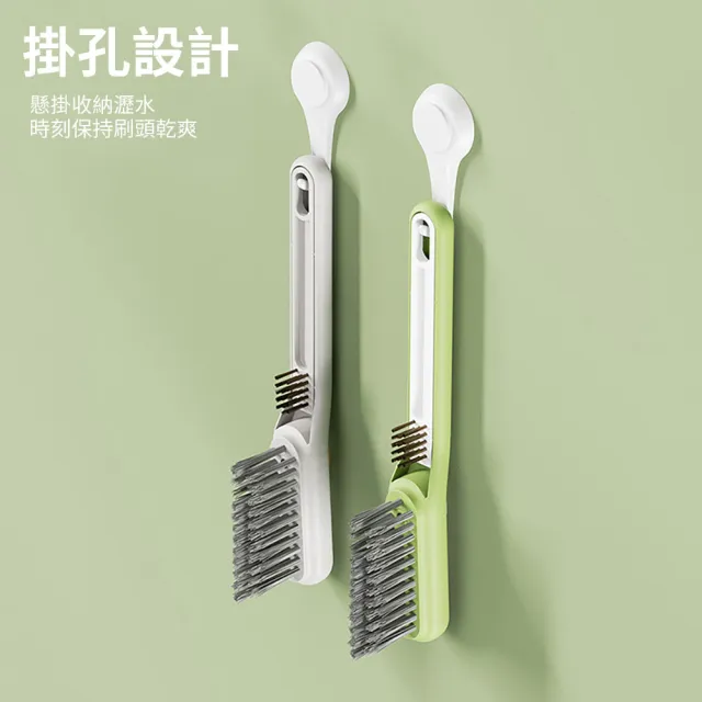 【茉家】二合一角落清潔密集刷毛加液式清潔刷(2入)