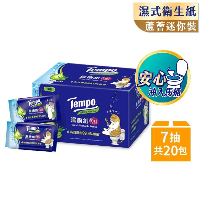 TEMPO 濕式衛生紙迷你袖珍包-清爽蘆薈(7抽×20包/迷你彩箱)