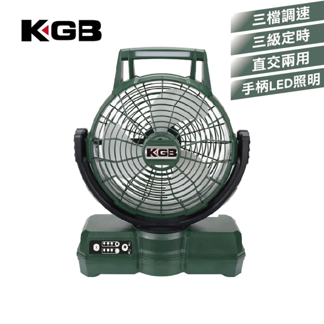 KGB TOOLS 工具寶 21V12吋插充電LED扇/露營扇循環扇戶外/停電必備2.5雙電組(機械堂副品牌 通用牧田電池)