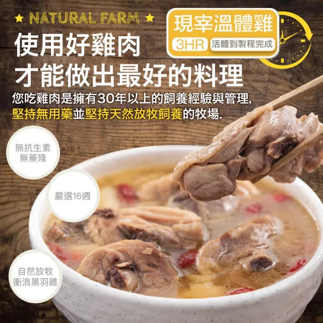 【約克街肉鋪】台灣黑羽土雞切塊6包(1000g±10%/包)