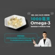 【藥師健生活】4832高純度魚油 1盒(90粒/盒 Omega-3 80% 膠囊 蔡藥師 rTG Solutex)