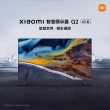 【小米官方旗艦館】Xiaomi 65 型 智慧顯示器 Q2