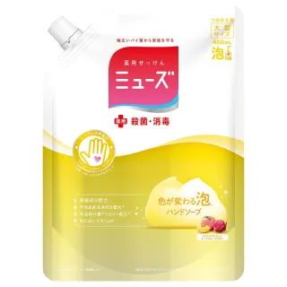 【MUSE】按壓式泡泡洗手液大型補充包 桃子&玫瑰 450ml(日本原裝進口)