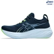 【asics 亞瑟士】GEL-NIMBUS 26-4E 男款 超寬楦 緩衝 慢跑鞋(1011B796-400)