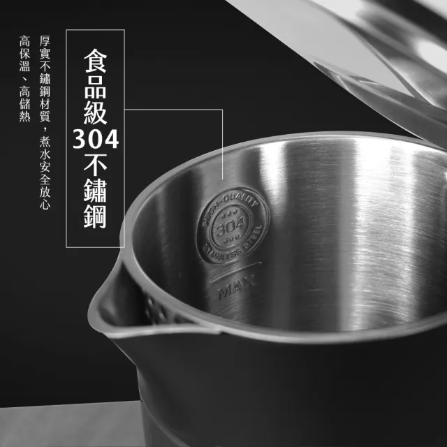 【KINYO】1.7L不鏽鋼快煮壺(電熱壺/ 熱水壺/煮水壺/電茶壺 KIHP-1172)