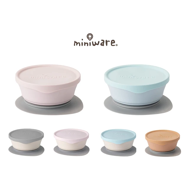 Miniware 天然聚乳酸PLA- 麥片碗三件組 媽媽社團推薦(入門款寶寶餐具)