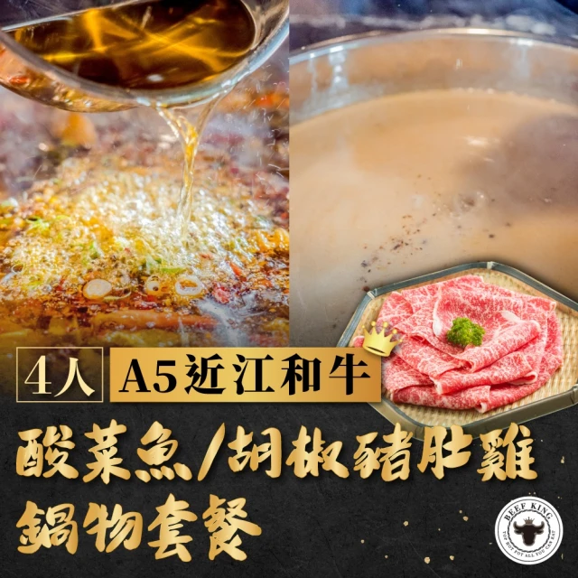 台中福華大飯店 〔台中福華大飯店〕2024年菜常溫外帶．龍鳳