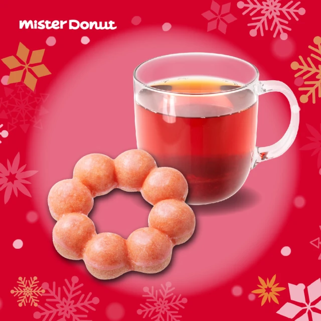 Mister Donut 莓好午茶(好禮即享券)