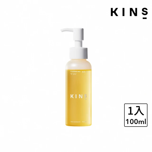 【KINS】CLEANSING 美肌菌洗卸雙效潔顏油(100ml)