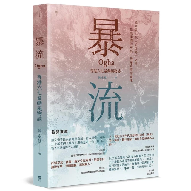 十二金錢鏢――退隱俞鏢旗再揚，遍邀江湖鬥飛豹好評推薦