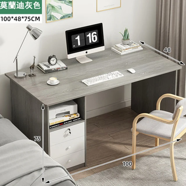 AT.居家收納 簡約H型書桌(電腦桌 書桌 辦公桌 寫字桌 