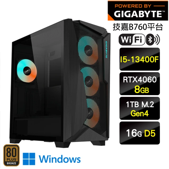 技嘉平台 i5十核GeForce RTX 4060 Win11P{冷酷無情W}電競機(I5-13400F/B760/16G/1TB)
