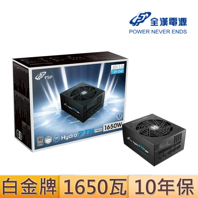 Acer 宏碁 750W 原廠特規 工作站電腦專用 ATX 