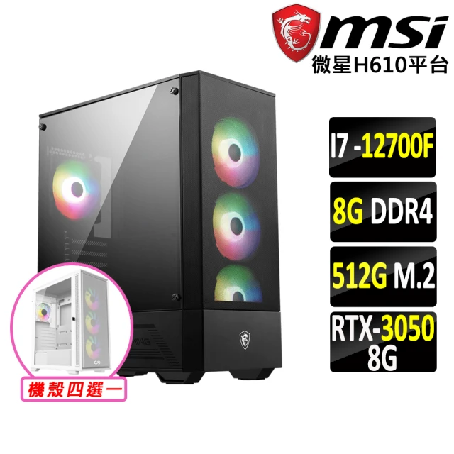 華碩平台 i5十核GeForce RTX 4070 Win1