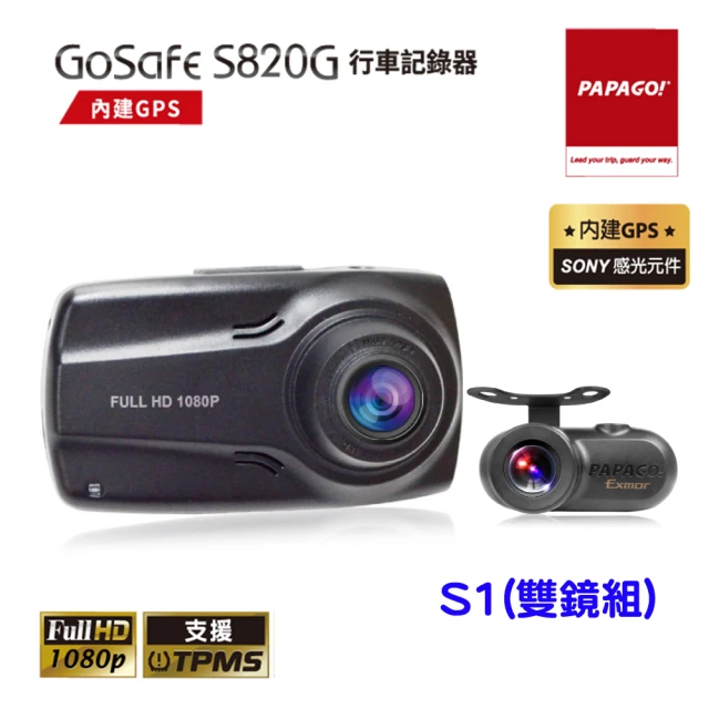 PAPAGO! GoSafe S820G+S1 Sony Sensor GPS測速預警行車記錄器-前後雙鏡組(-贈32G)