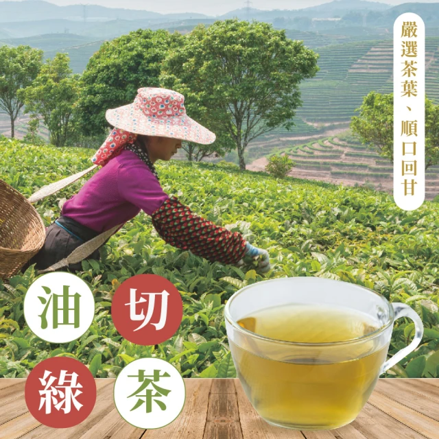 清山茶廠 1月冬片茶松柏嶺四季春茶葉(四包一斤共600g)品