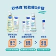 【Mustela 慕之恬廊】舒恬良 保濕滋潤組(滋養益膚柔舒霜150ml有機+柔舒面霜40mlX2入)