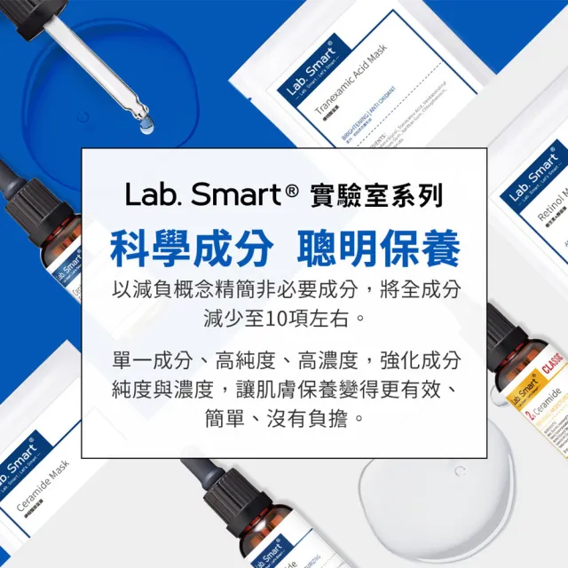 【Dr.Hsieh 達特醫】LabSmart Hi-Tech/Classic精華30ml-無盒(2黃1藍)