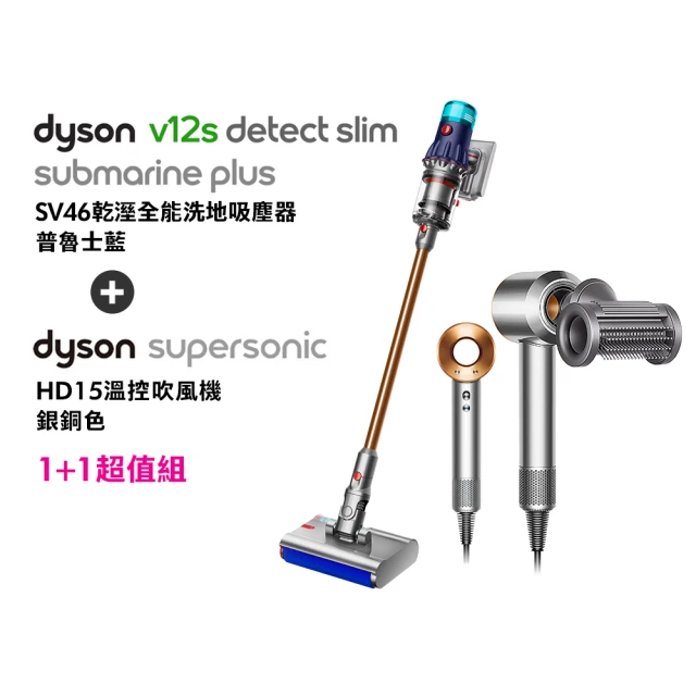 dyson 戴森 V10 Fluffy SV12 吸塵器 +