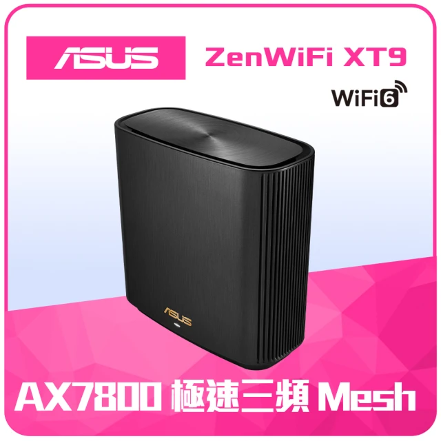 【ASUS 華碩】WiFi 6 三頻 AX7800 Mesh 路由器/分享器 (ZenWiFi XT9) -黑