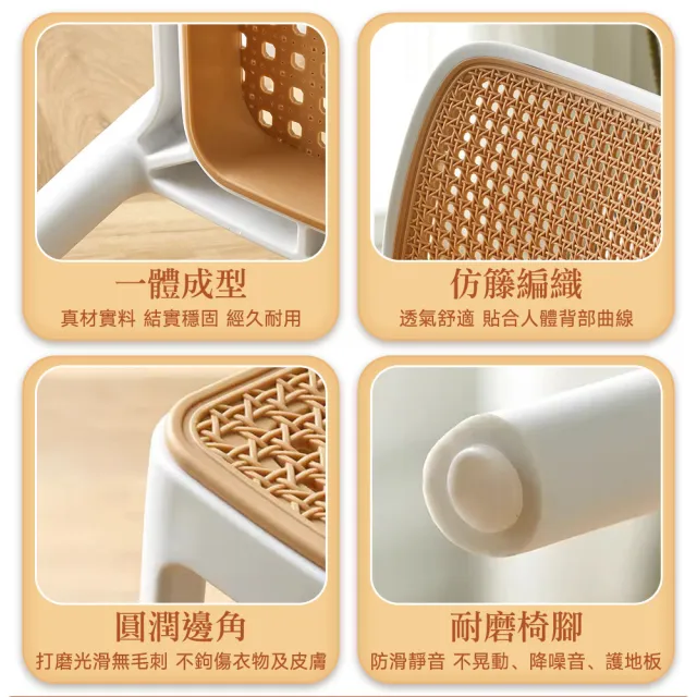 【Ashley House】Eby伊比仿藤編造型扶手高透氣餐椅(辦公椅/休閒椅/化妝椅/工作椅/書桌椅/戶外椅)