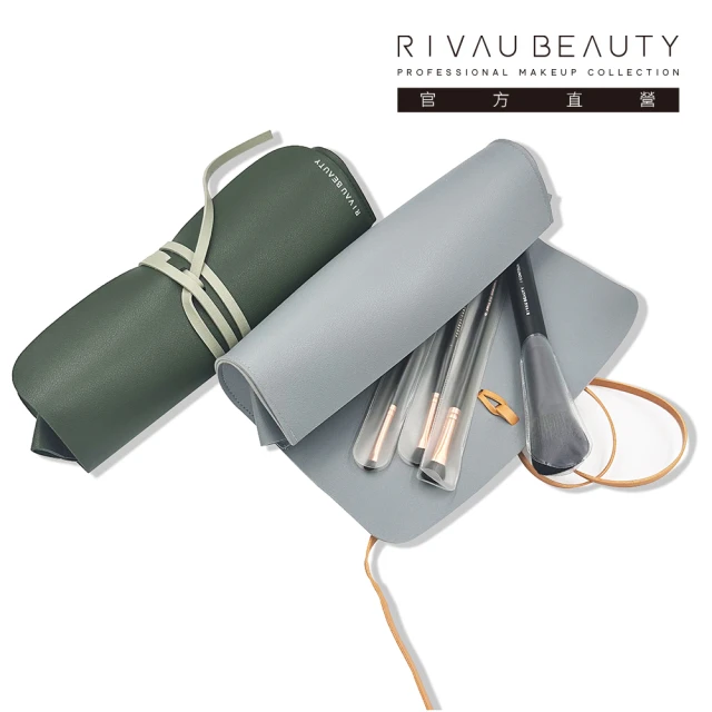 RIVAU BEAUTY 刷具收納袋(化妝刷收納袋 刷具收納包 化妝包 刷包 刷具包 收納 皮革)