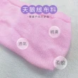 【Jo Go Wu】20雙組-糖果色防滑隱形襪(運動襪/隱形襪/船型襪/女襪/短襪/素色襪/淺口襪)