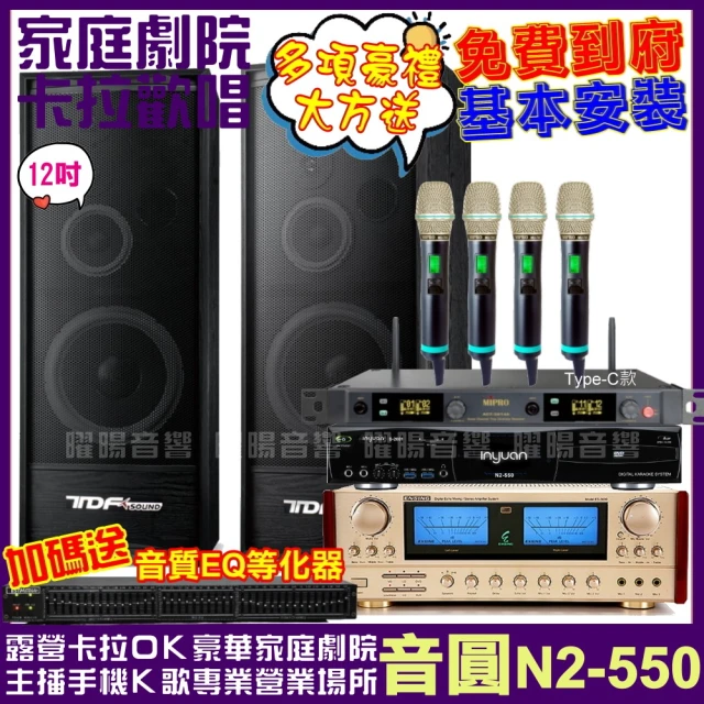 瘋潮唱 MLS點歌機+手寫觸控螢幕+擴大機HS-7000B+