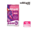 【Solid gold 素力高】貓咪天然飼料 12lb/5.4kg 羊羊得意(全齡貓/幼老貓/貓糧/速利高)