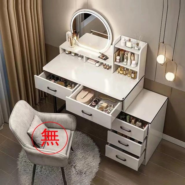 Taoshop 淘家舖 J法式奶油風梳妝檯收納櫃一體現代簡約
