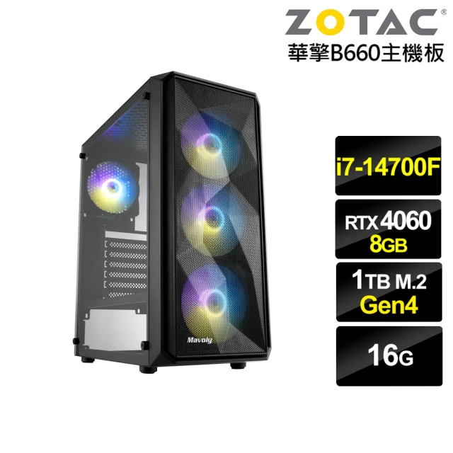 NVIDIA i7廿核GeForce RTX 4060{冰封主教}電競電腦(i7-14700F/華擎B660/16G/1TB)