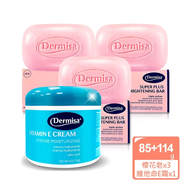 Dermisa 美國櫻花煥白淡斑皂3入+維他命E重量版保濕乳霜(85gx3+114g 保濕 潔面皂)