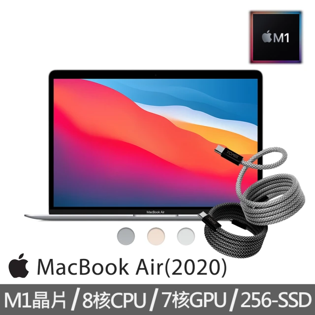 Apple 快充磁吸充電線★MacBook Air 13.3